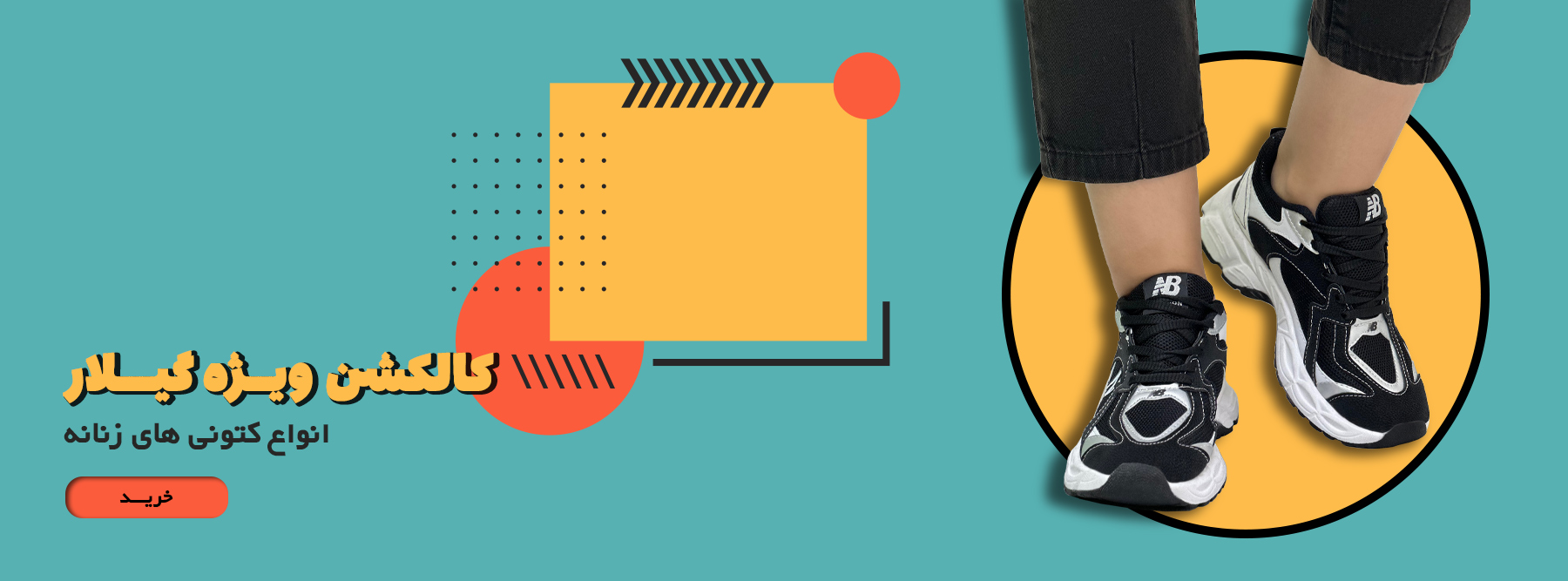 Banner-ktwny-znanh 1.jpg